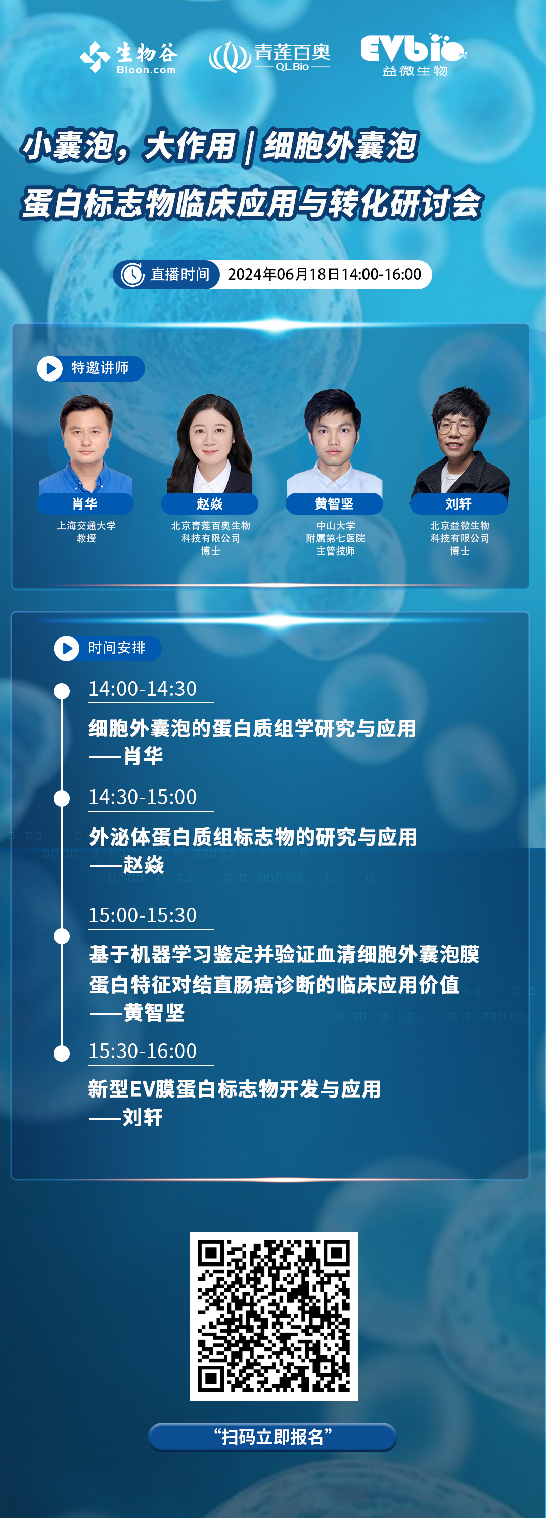 1721716629370474.png 微信圖片_20240614103250.png